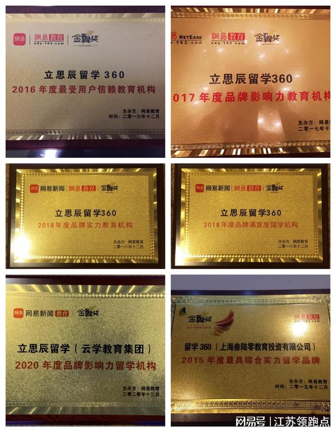 证通过率大揭秘：数据背后的真相九游会网址