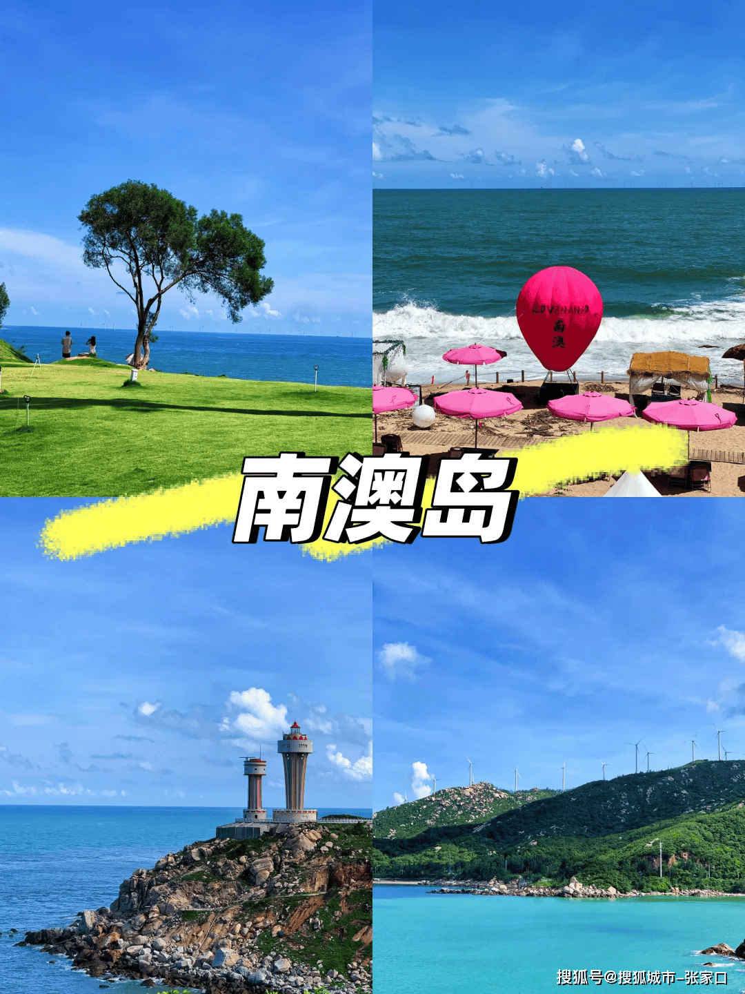 程+私享导游感受潮汕历史与美食的双重魅力j9国际站登录潮汕3天2晚高端游！定制行(图1)