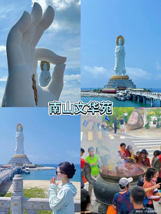 玩无坑+高性价比解锁你的海岛度假新体验九游会网址是多少三亚导游深度推荐：纯(图2)