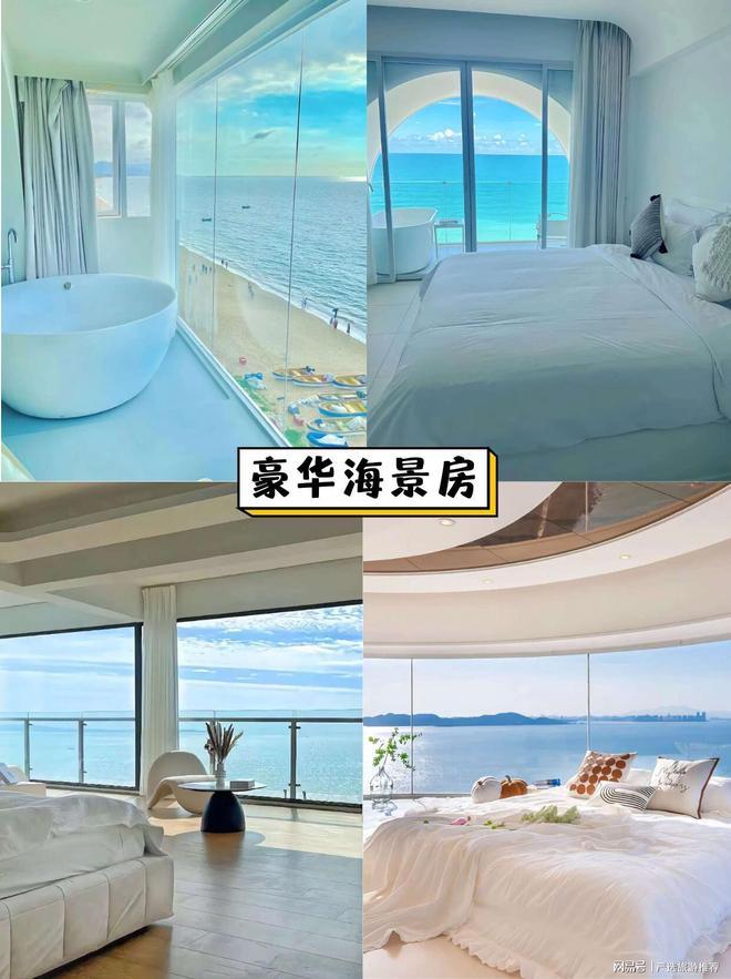 玩无坑+高性价比解锁你的海岛度假新体验九游会网址是多少三亚导游深度推荐：纯(图8)