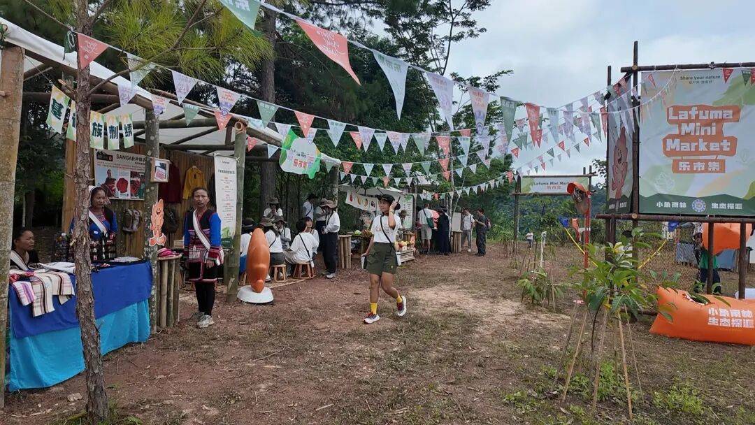 Lafuma办集市、启徒步明星助力引热潮J9真人游戏第一品牌基诺山乡携手户外品牌(图2)