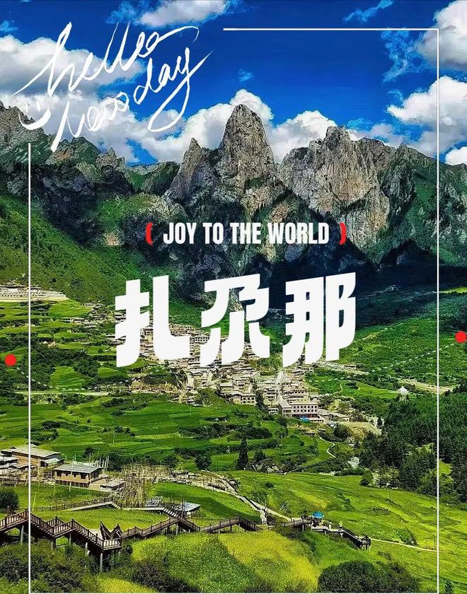 游团攻略9日游畅游甘南秘境享高端玩法j9九游会登录甘南9天8晚私人定制旅(图1)