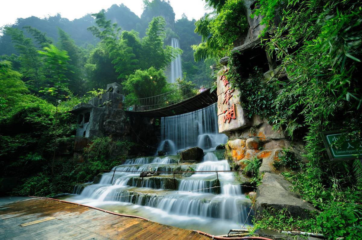 国际旅行社定制路线、避坑指南与最新景区政策解析J9九游会2025 张家界旅游全攻略：湖南华铁(图2)