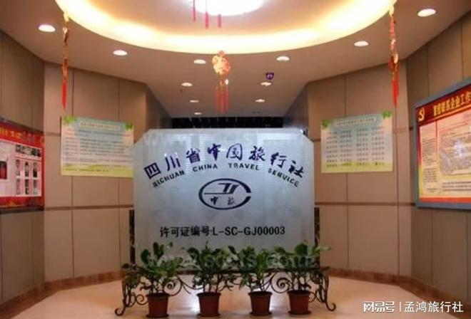 成都定制游公司 TOP8｜路线%j9九游会登录「10 月更新」(图2)